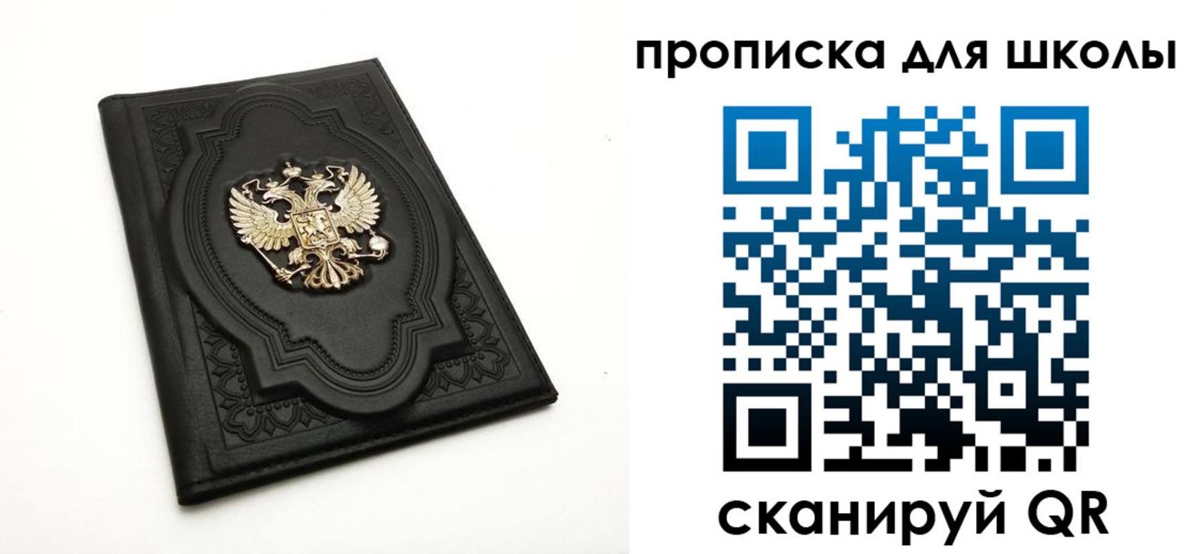 миграционный учет в Сертолово