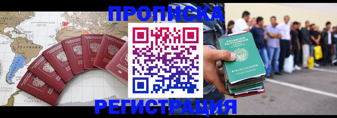 найти адрес прописки в Сертолово