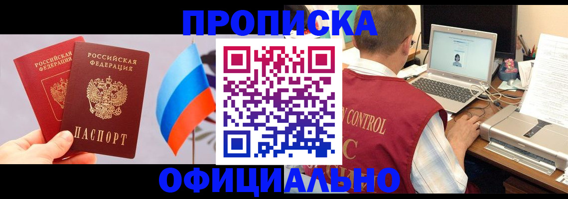 временная регистрация поиск в Сертолово